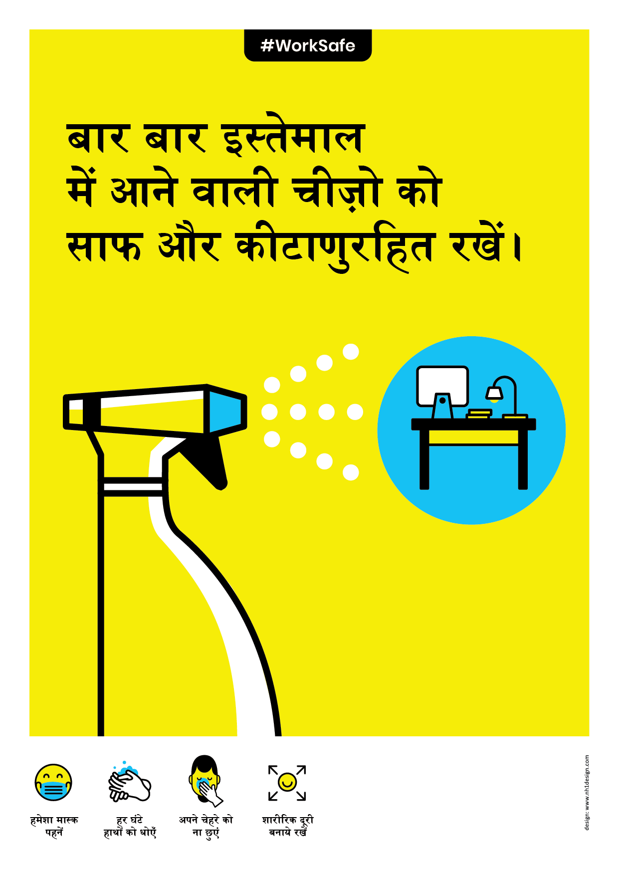 Clean and Disinfect Poster_HINDI-01