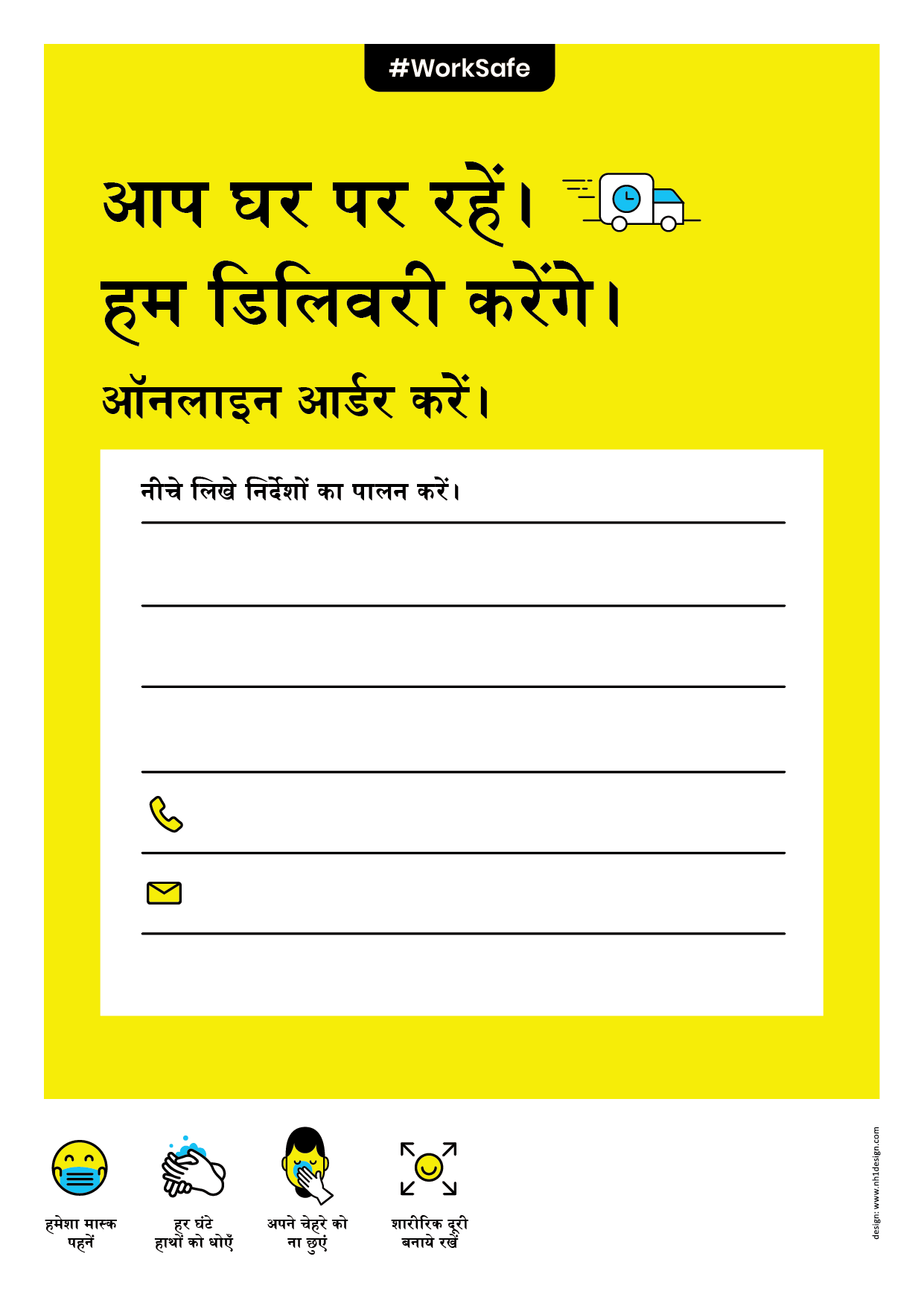 Delivery Poster_HINDI-01