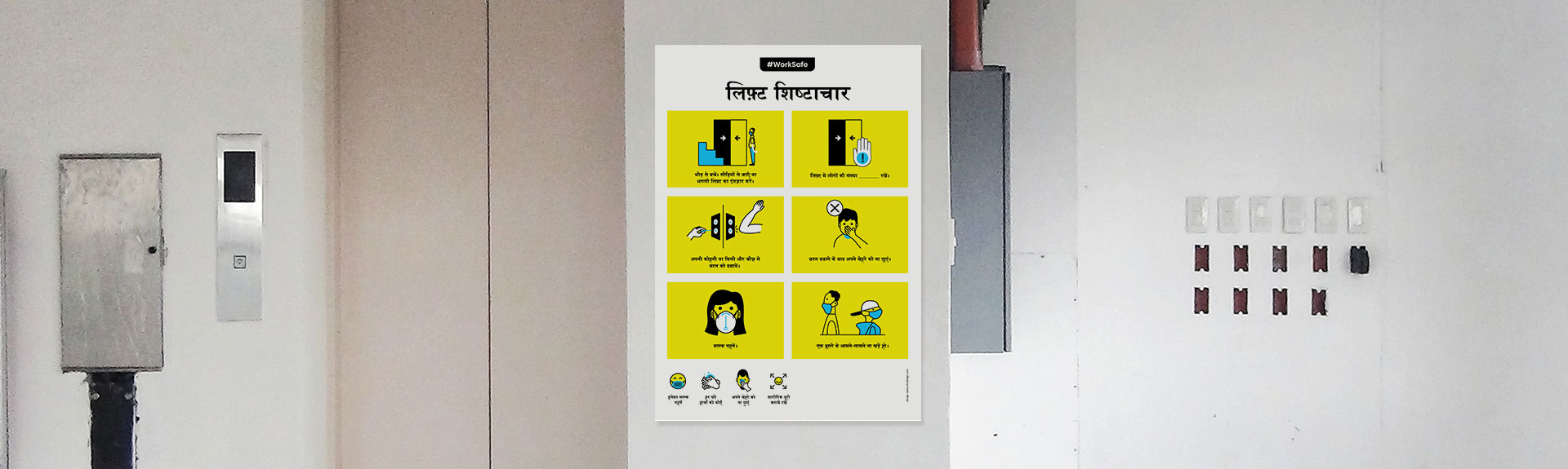 Elevator-manners-2-hindi_web-banner