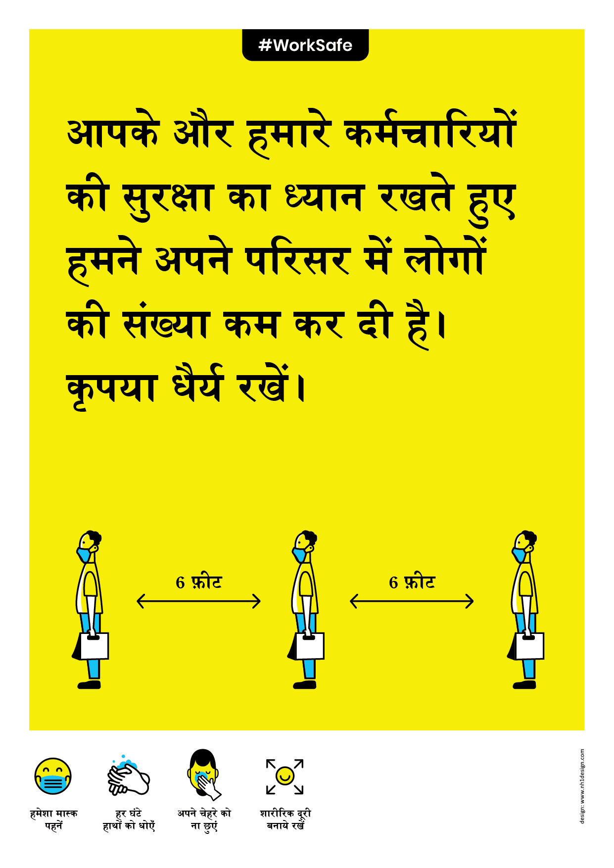 Limit Number Poster_HINDI-01