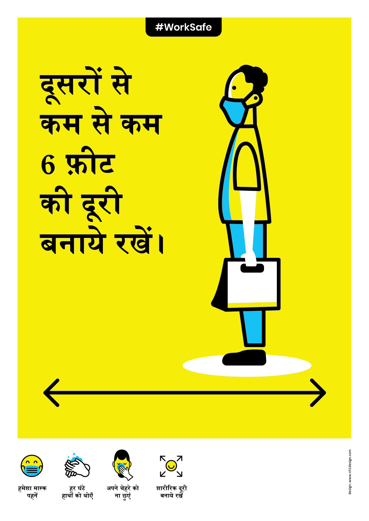 Physical Distance Other Poster_HINDI-01